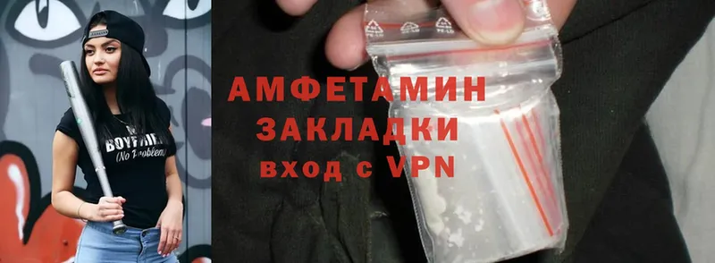 Amphetamine 97% Гусиноозёрск