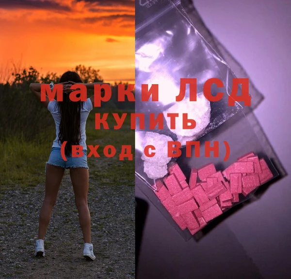 марки nbome Беломорск