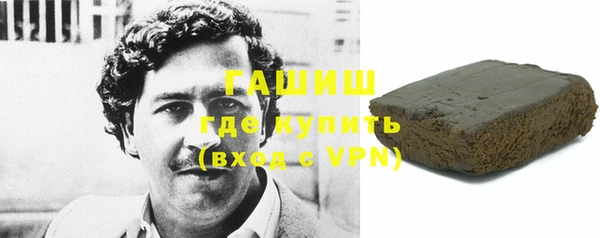 первитин Белокуриха