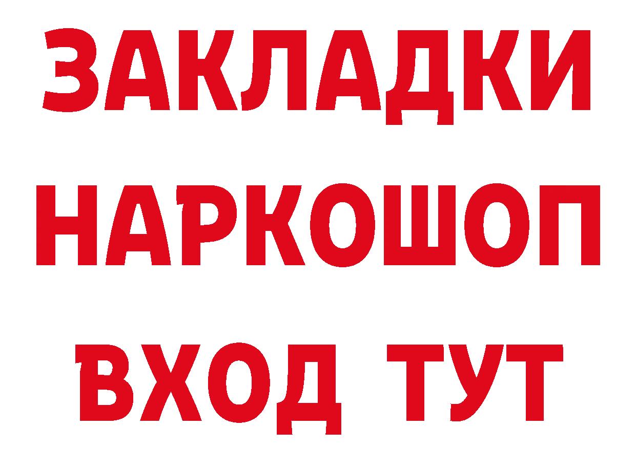 Наркошоп дарк нет телеграм Гусиноозёрск